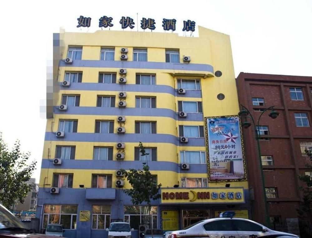 Home Inn Changchun Dajing Road Ouya Outlets Exteriör bild